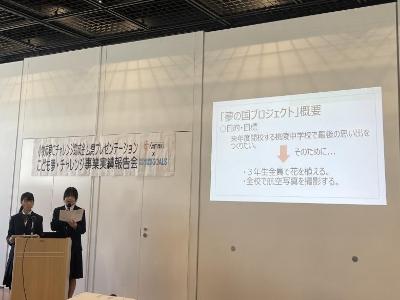 公開プレゼンテーションの様子