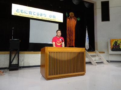 脇田実行委員長挨拶