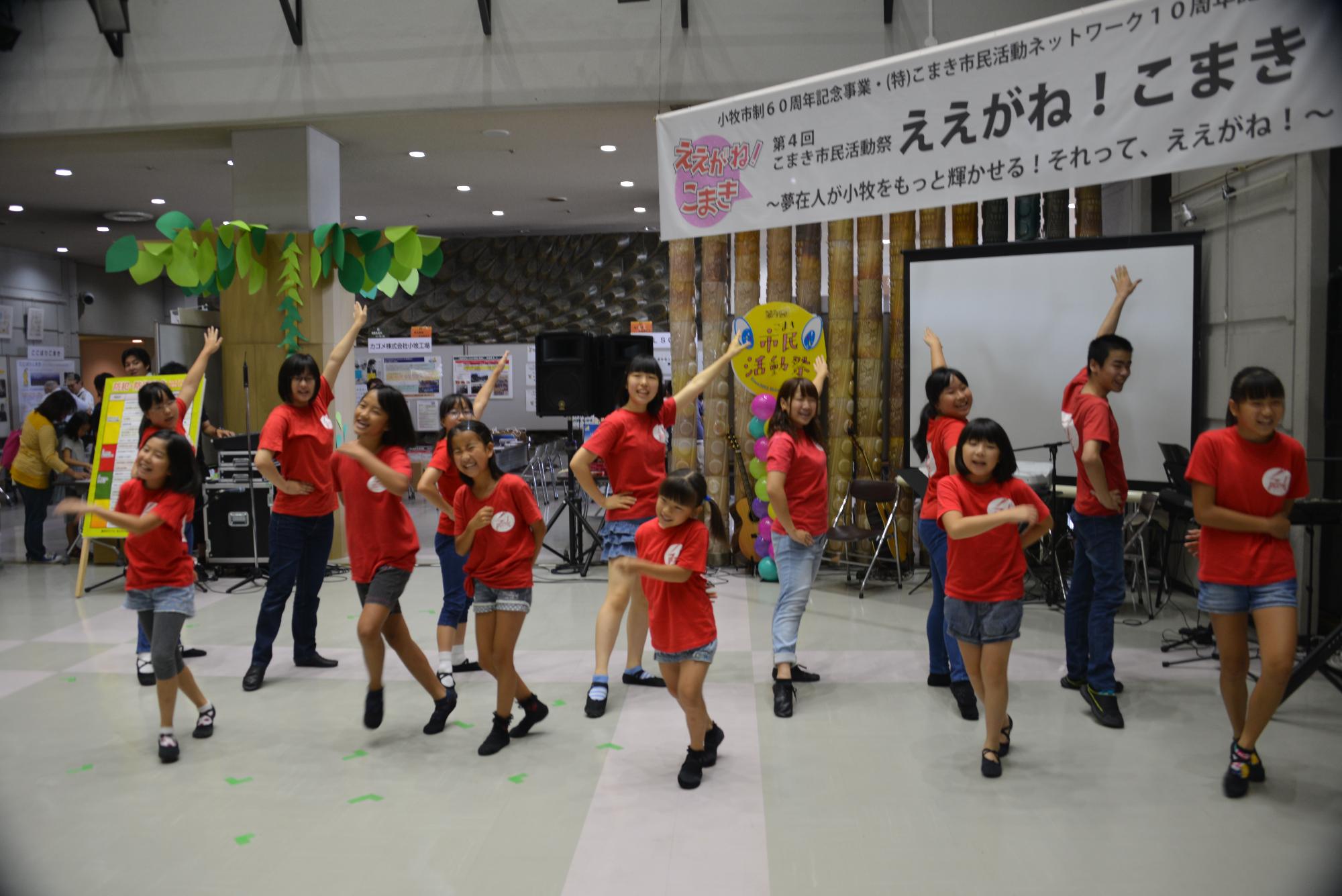 会場にて踊る子どもたち