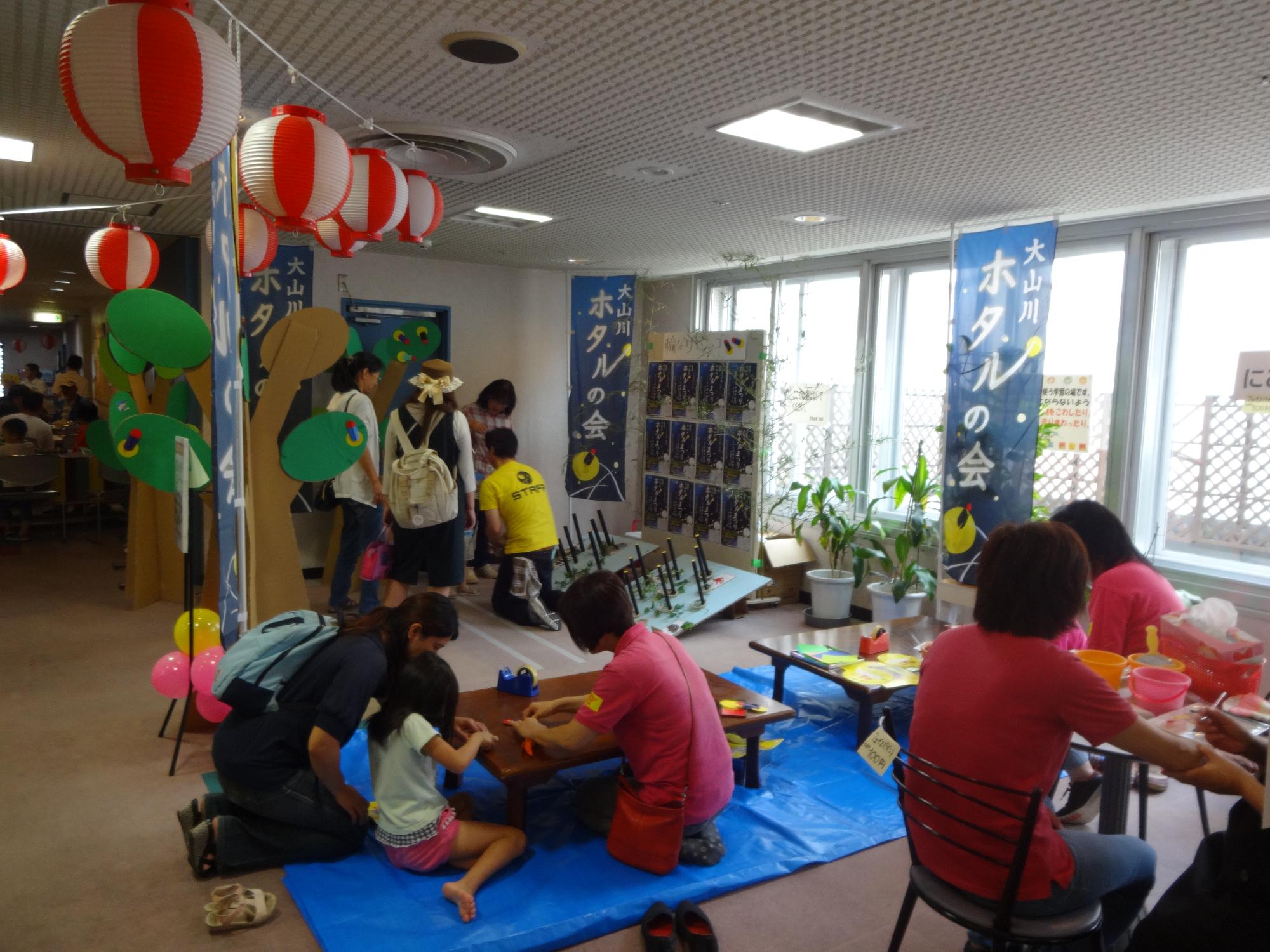 ホタルの会展示のようす