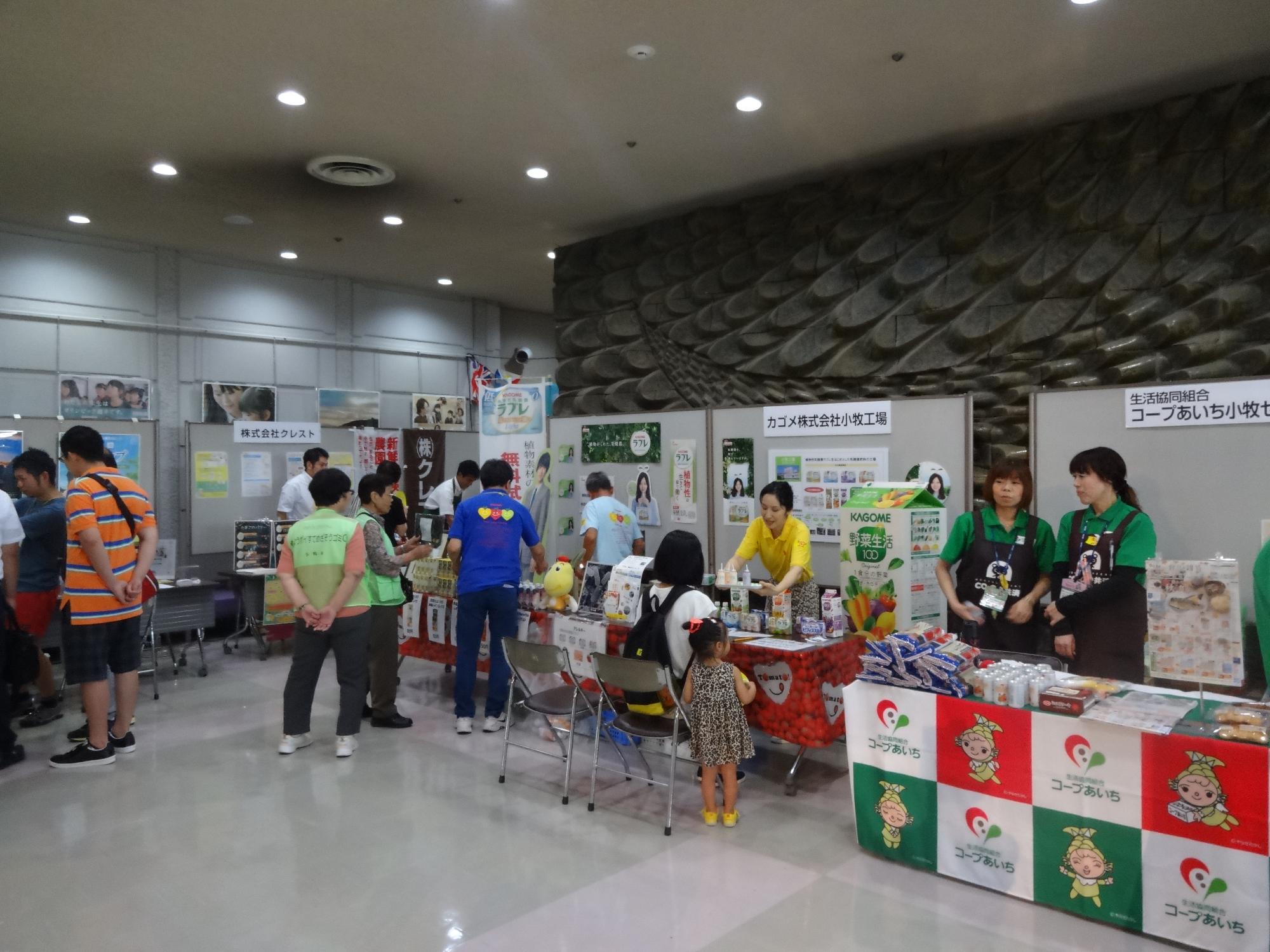 企業出展エリア