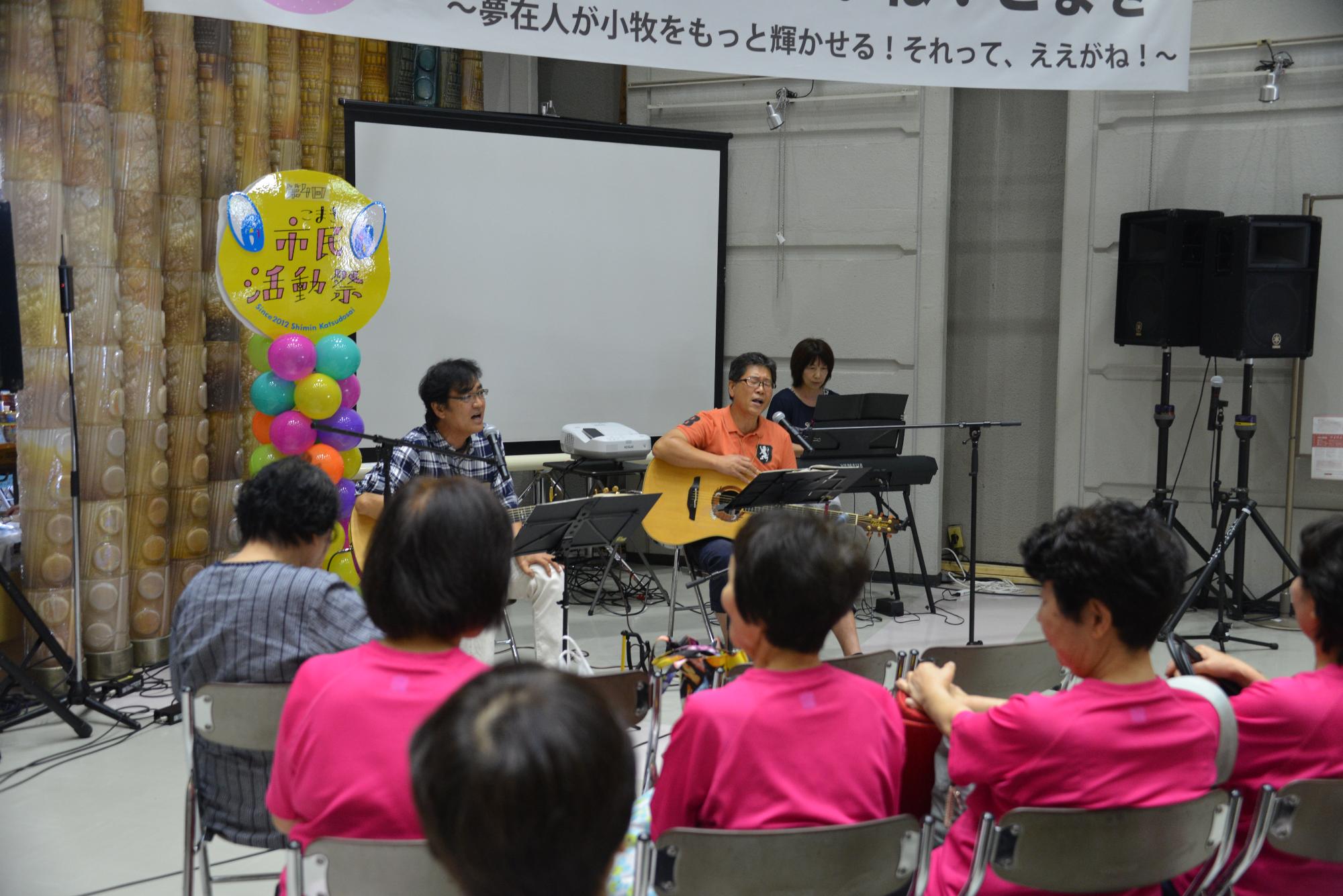 歌う人