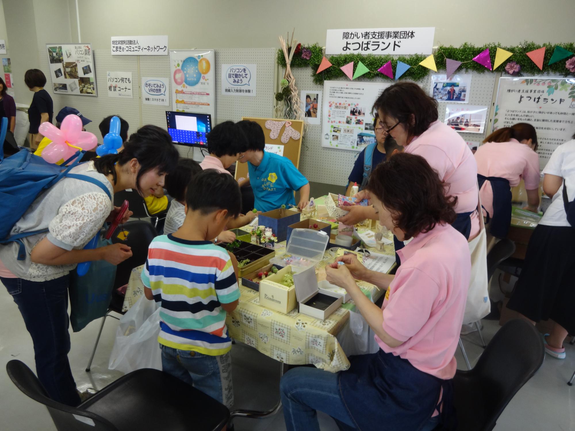 よつばランドのクラフト体験