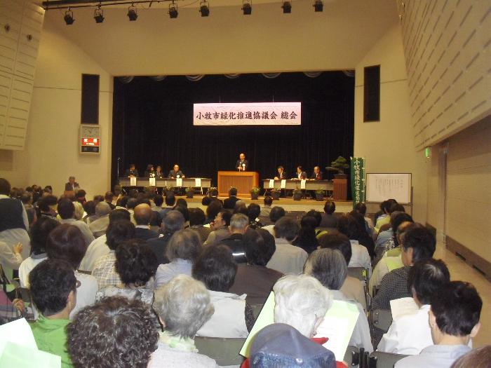 総会