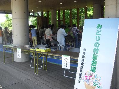 教室