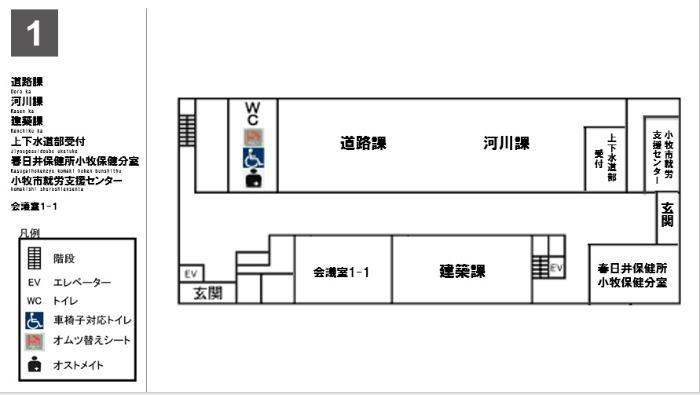 1階のフロア図の画像