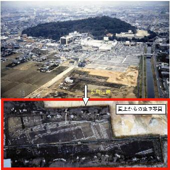 新町遺跡発掘調査空中写真