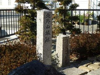 北外山城趾碑の写真