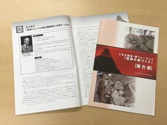 報告書の写真
