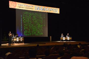 トークセッション テーマ「信長の人づくり」の様子の写真