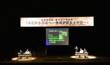 トークセッション 「信長が居た4年間、信長に追いかけられた18年間」の様子の写真