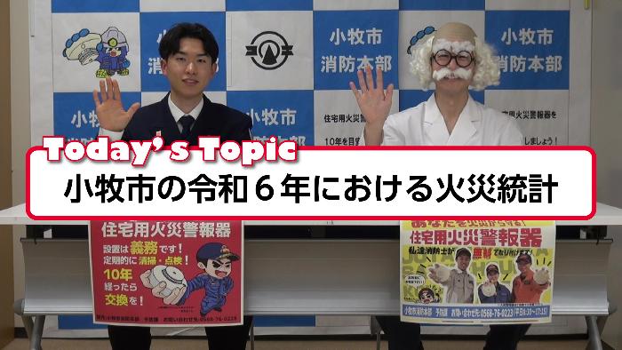動画のサムネイルの画像