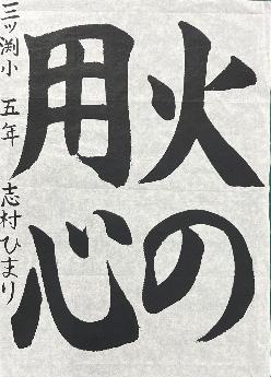 しむらひまりさんの作品