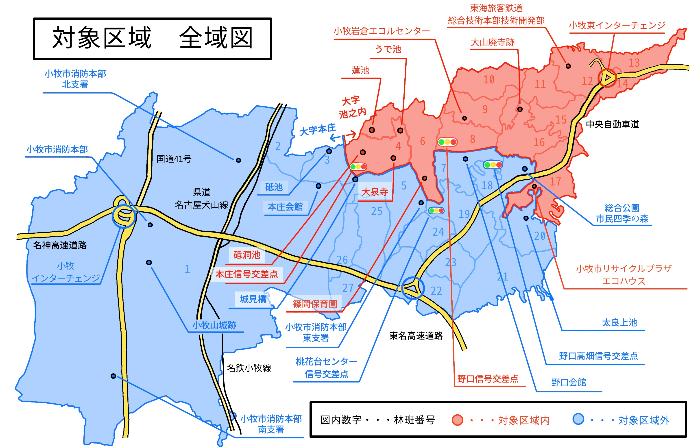 対象区域 全域図