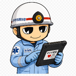 救急隊員がマイナ救急を使用しているイラスト画像