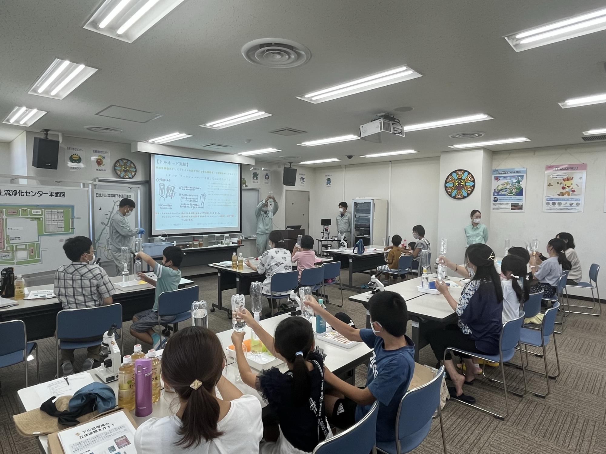 （イメージ）夏休み親子下水道教室