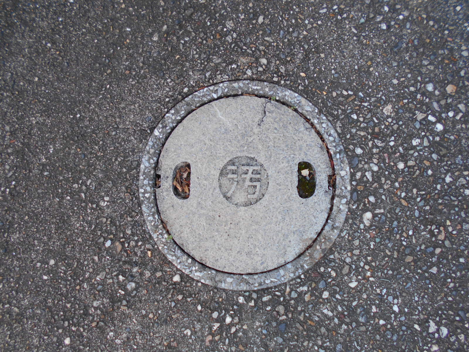 汚水公共ます外観３