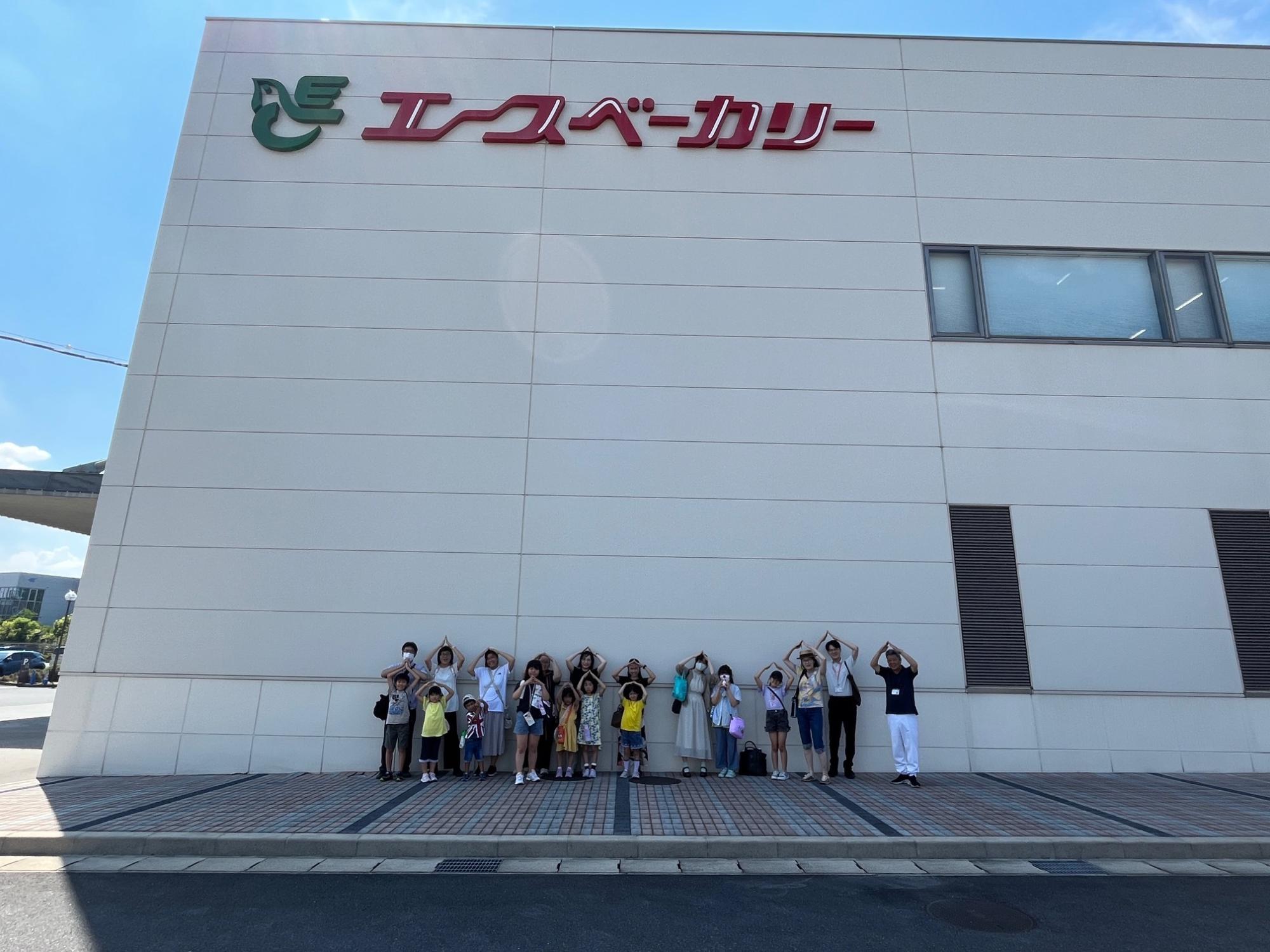 オープンファクトリー株式会社エースベーカリー小牧工場集合写真