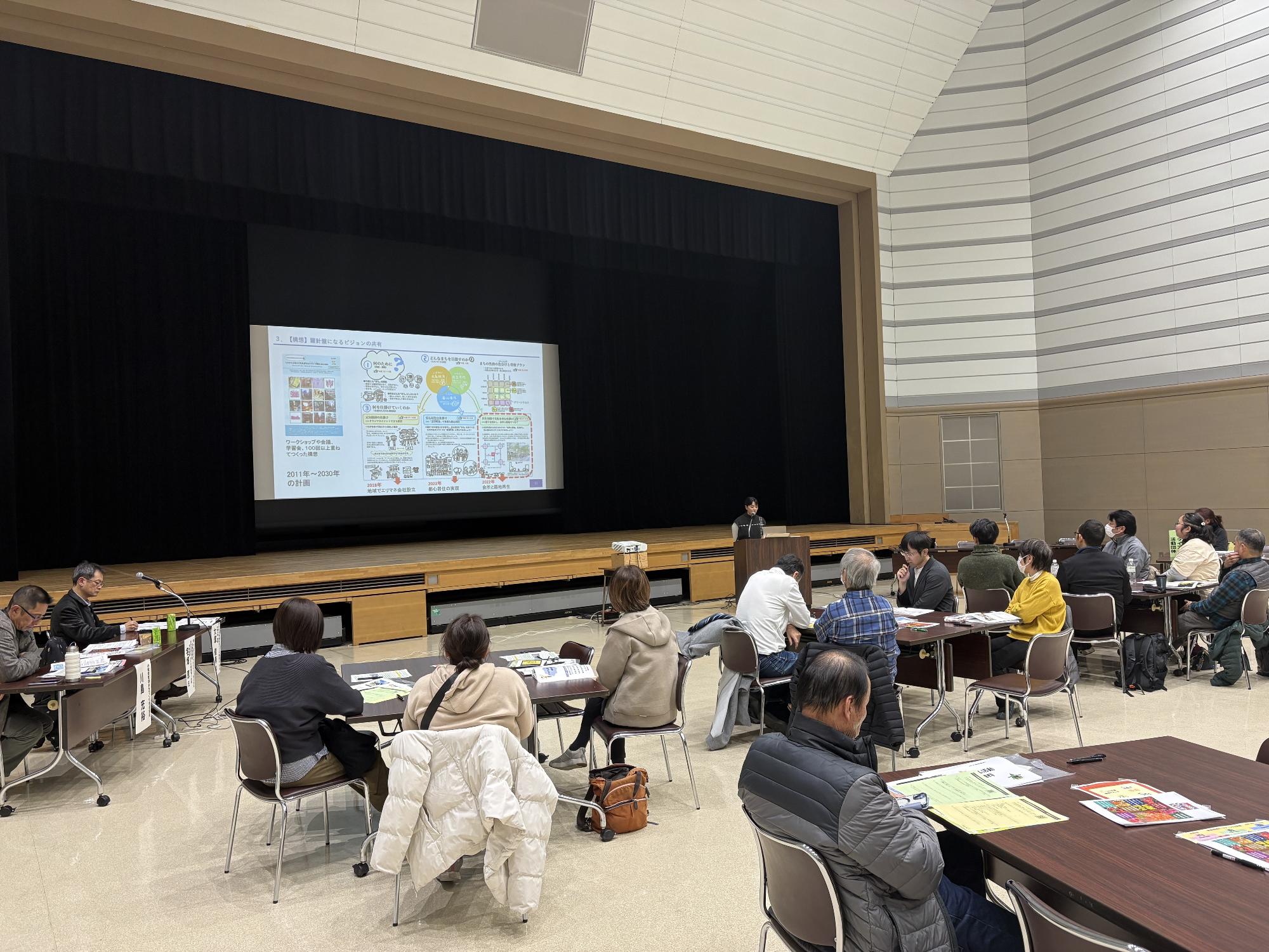 まちづくりセミナー