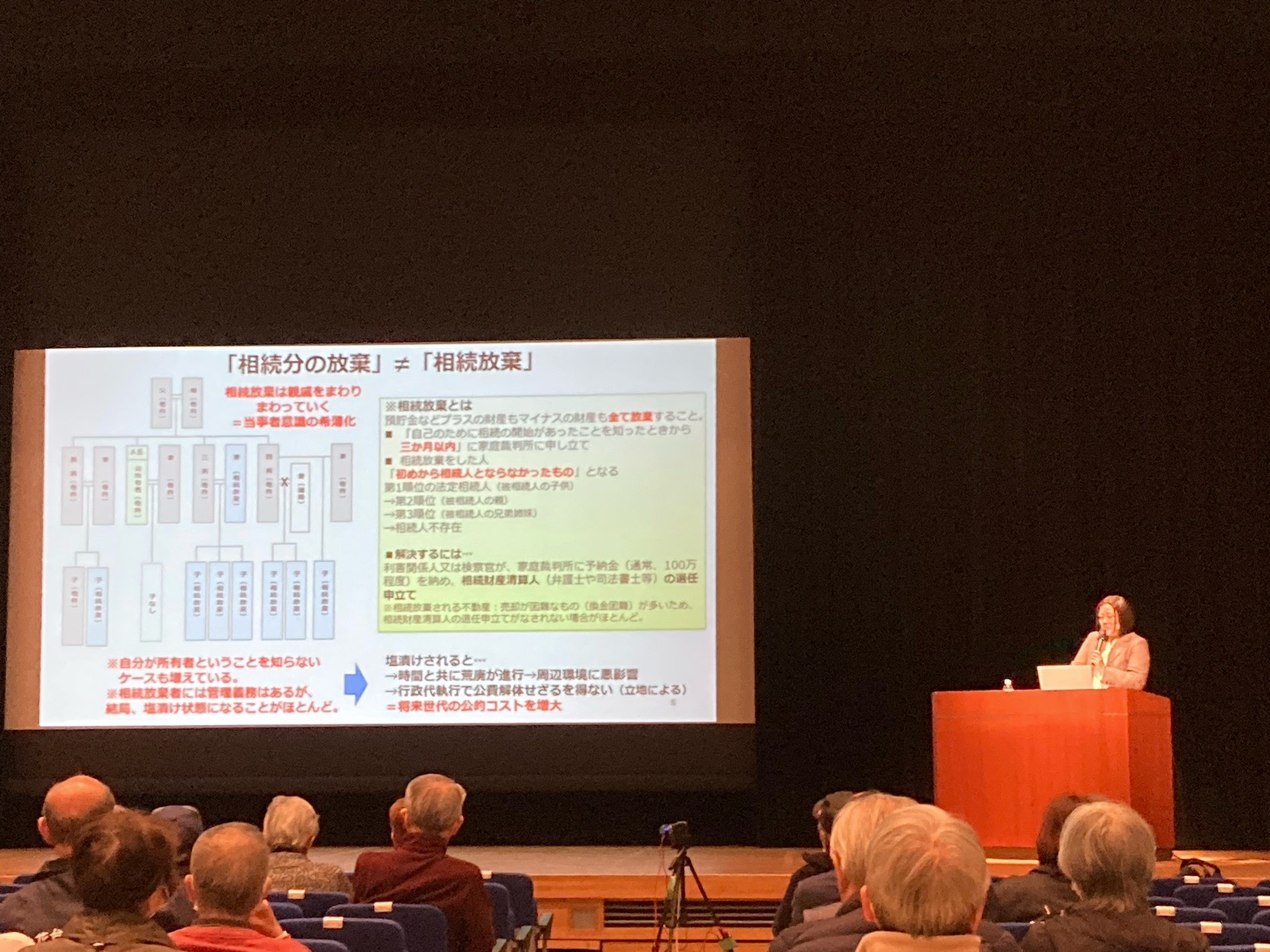 桃花台を考える講演会episode8