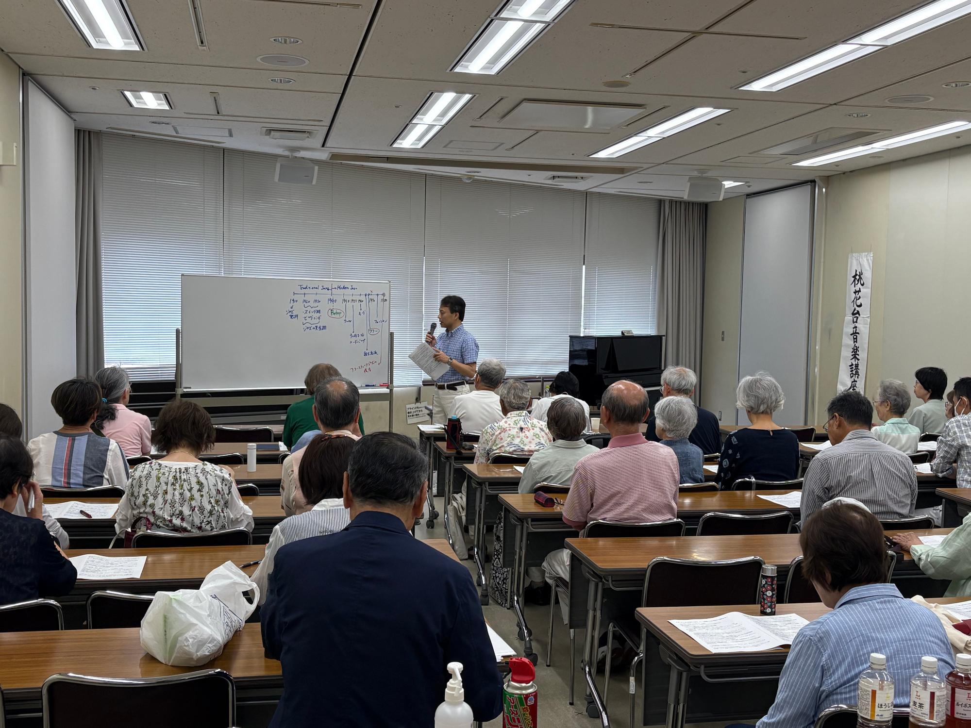 令和8年度第3回音楽講座