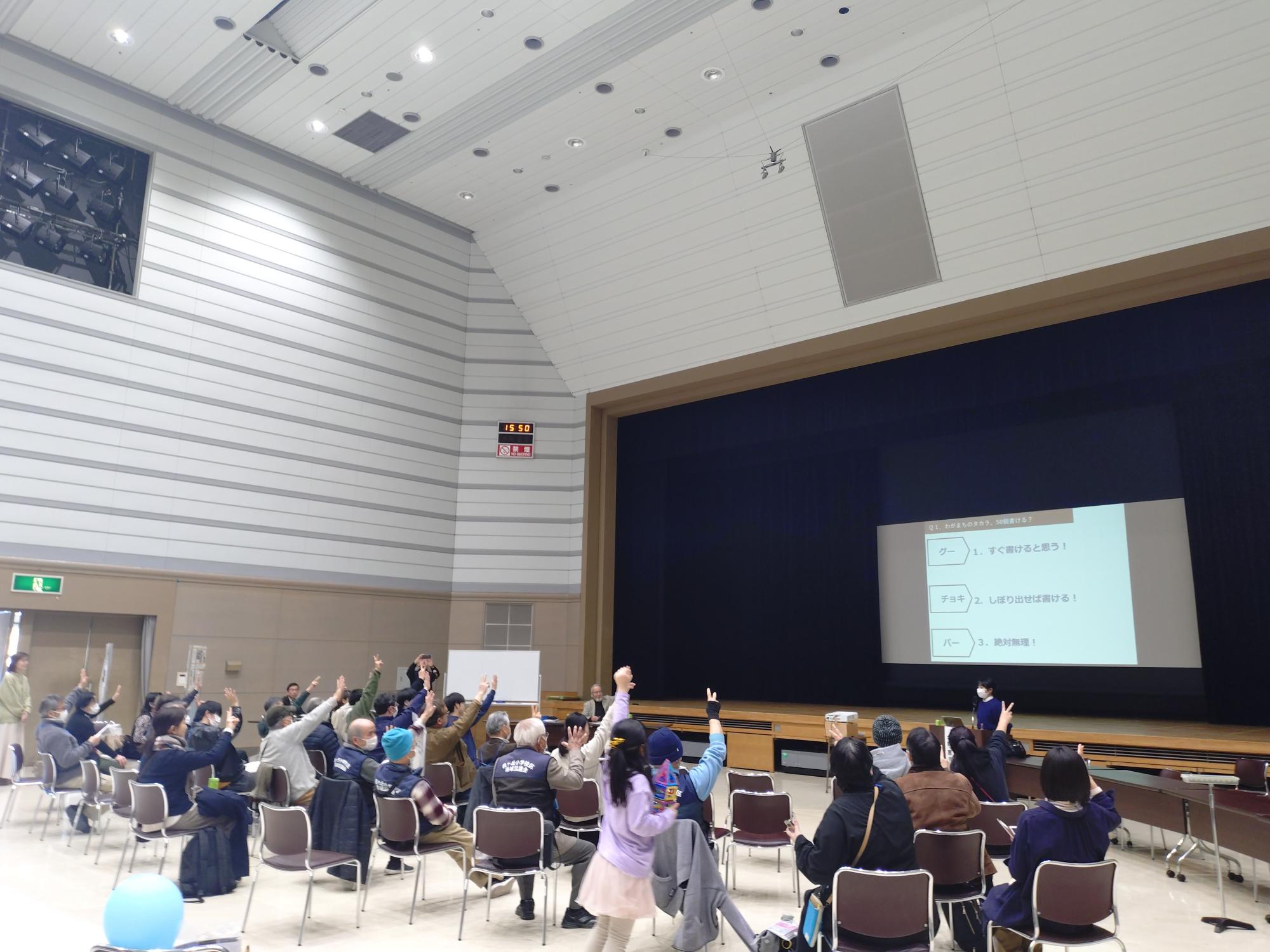 トライアル実施報告会