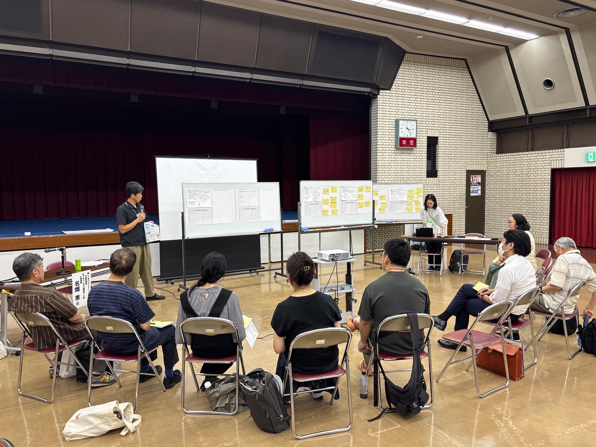 第7回まちづくりセミナー