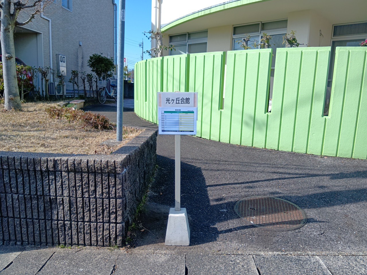 臨時バス停（例）