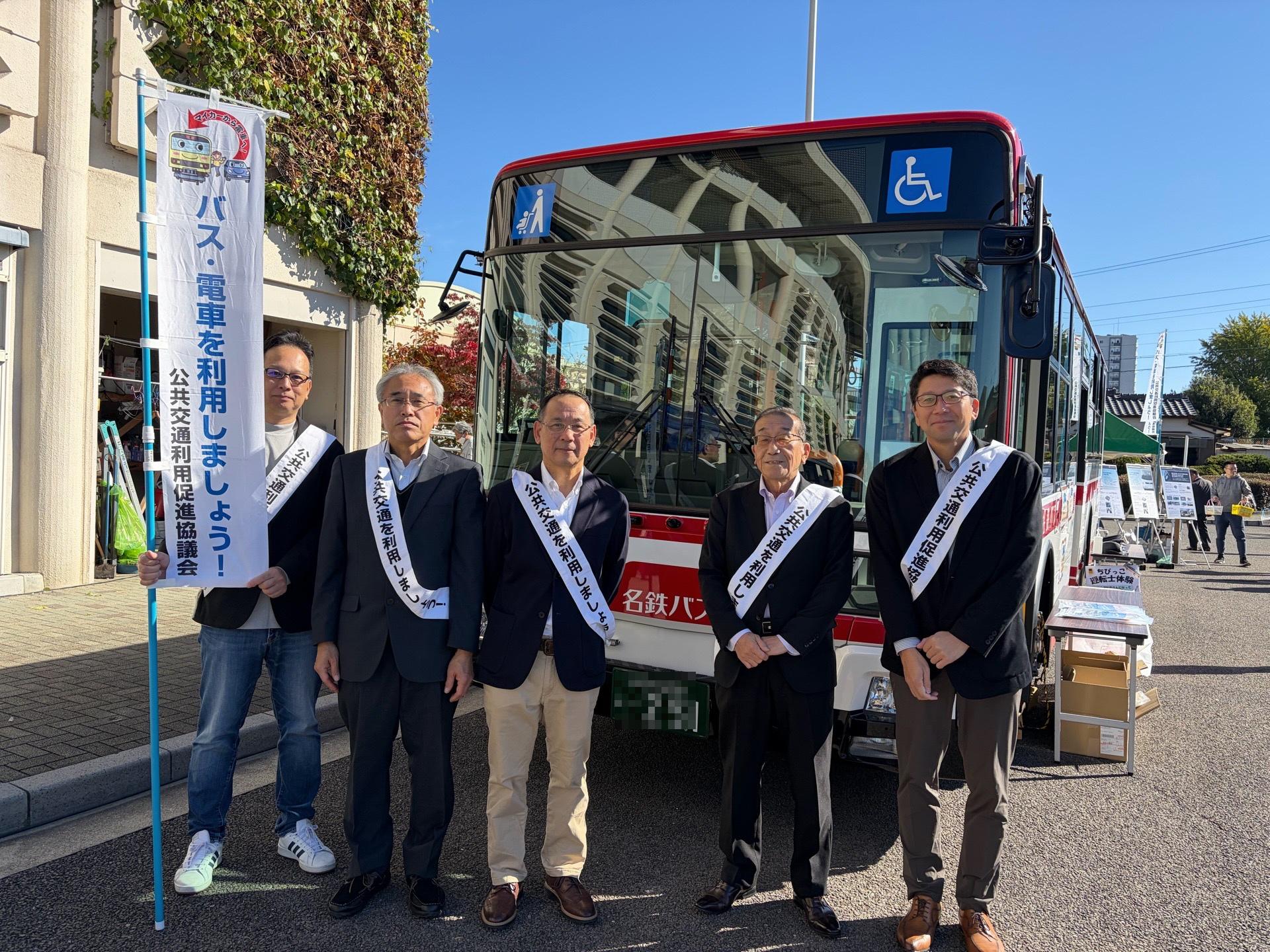 啓発活動に参加いただいた役員の写真