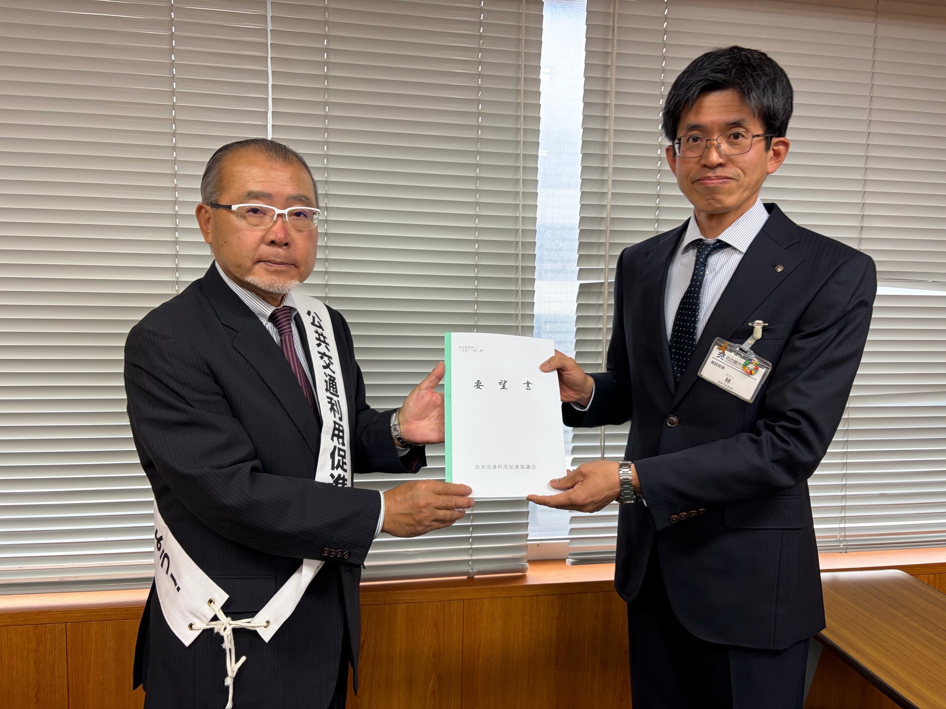 名古屋市へ要望書を手渡す会長