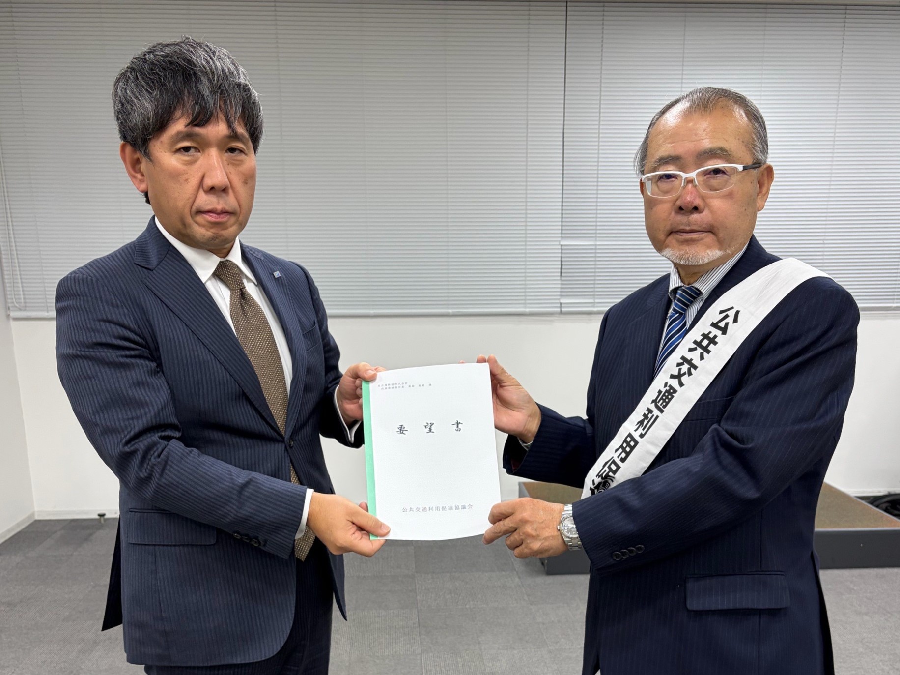 名古屋鉄道株式会社へ要望書を渡す会長