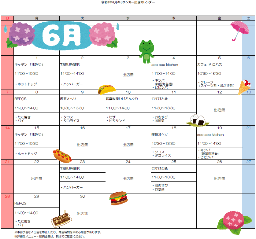 6