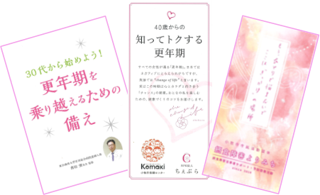 市民活動団体他リーフレット