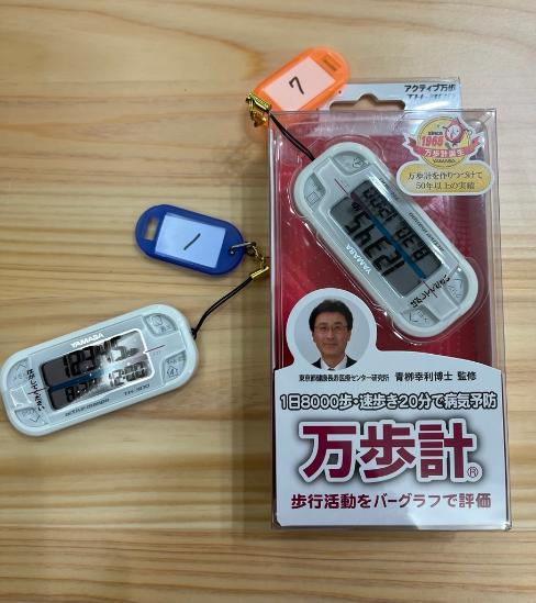 活動量計