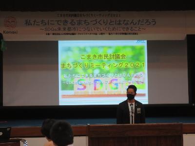 吉田理事長挨拶