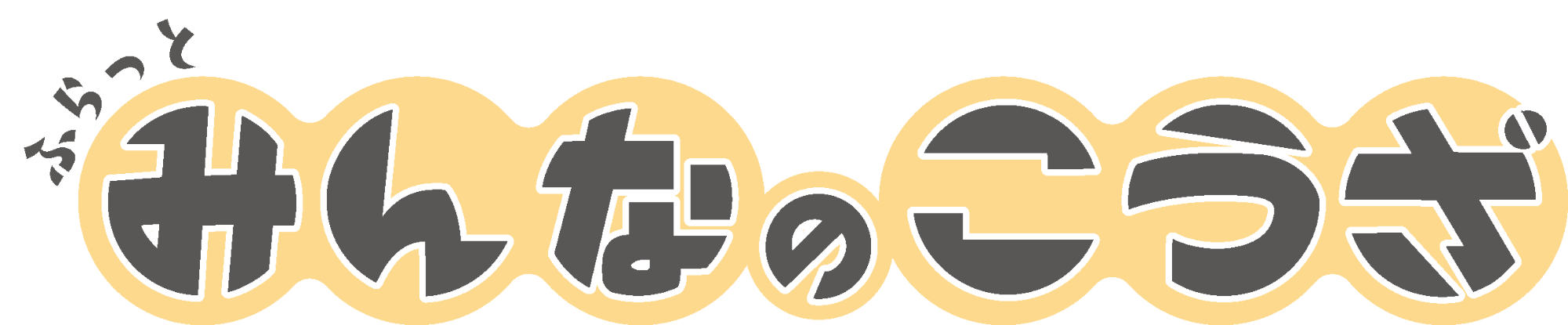 （イメージ）【みんなのこうざ】ZUMBA（南部コミュニティセンター)