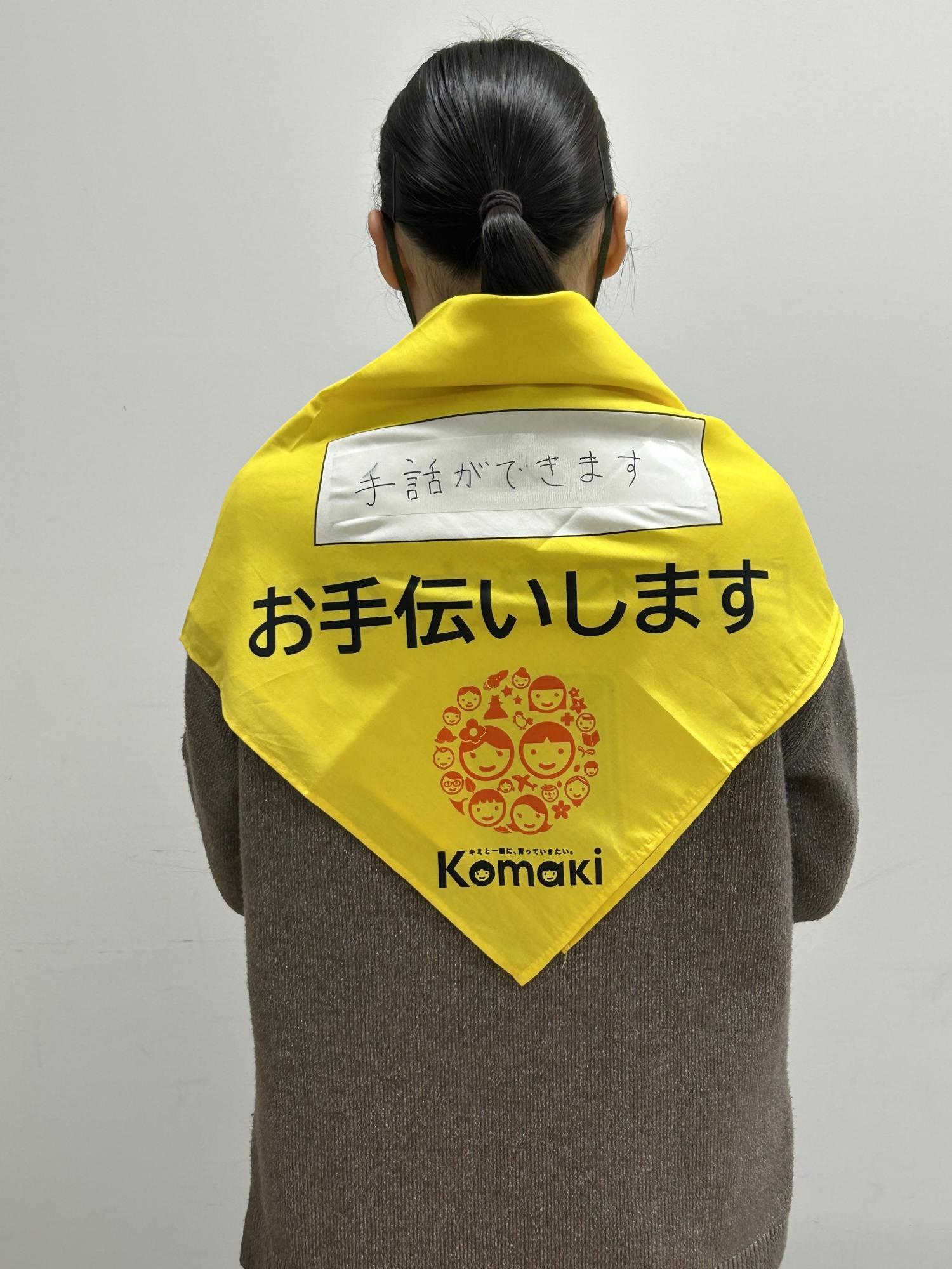 自身がどのような支援が可能か、具体的に周囲に示すことが可能です。