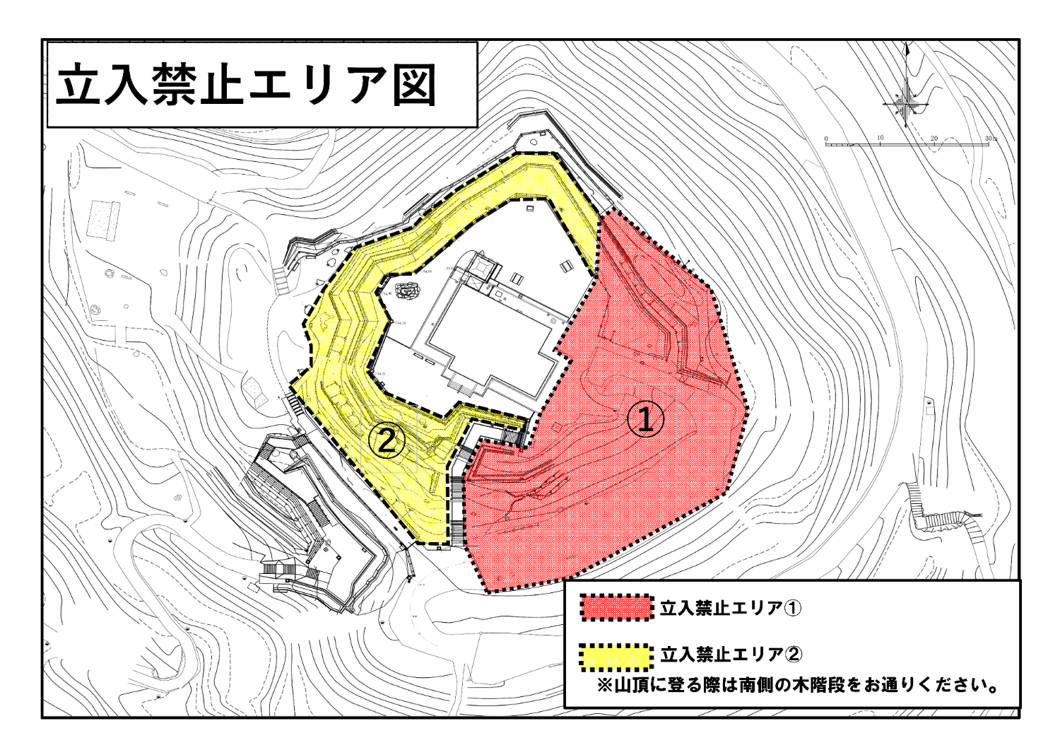 立入禁止エリア
