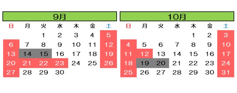 休館日カレンダー
